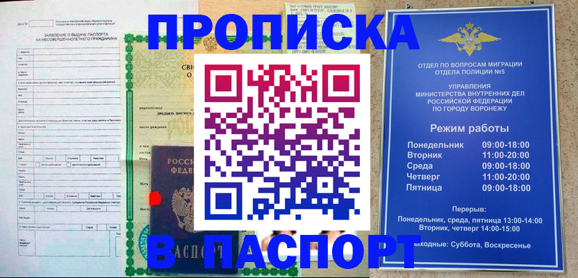 форма 3 в Куйбышеве