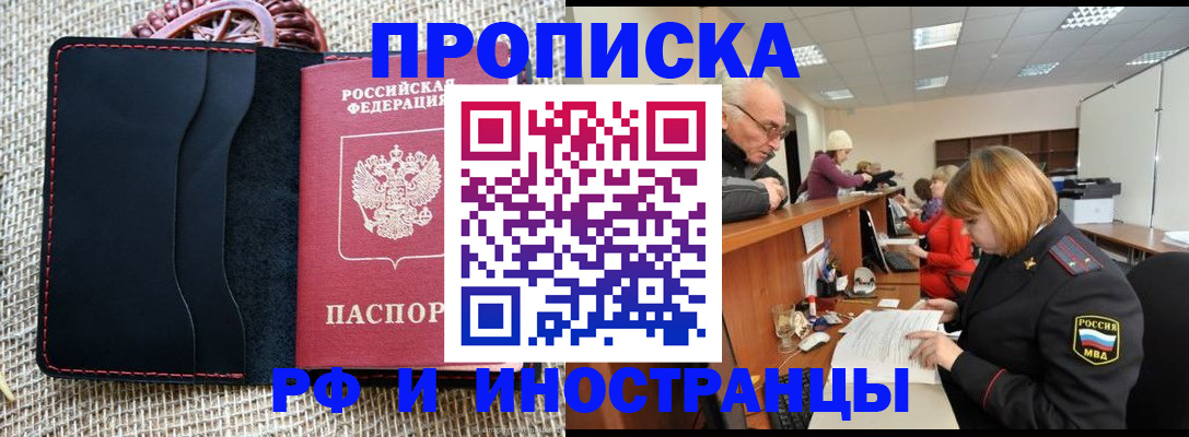 регистрация для дет. сада в Куйбышеве